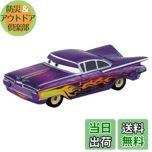 yz^Jg~[(TAKARA TOMY) w fBYj[ J[Y g~J C-26 [ (X^_[h^Cv) x ~jJ[   3Έȏ  ߋSi ST}[NF TOMICA