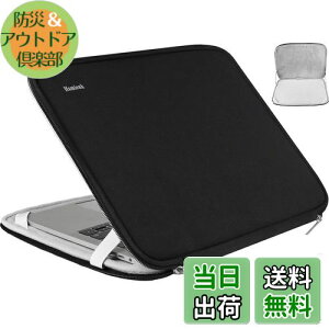 yzHsmienk m[gp\RX[uA15.6C`Aϋv̂ϏՌیJo[BHPAASUSALenovoAAcerAm[gubNARs[^[AubN