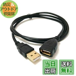 yzAccess y 100cm zUSB P[u } USB R[h 1.0m ] bL ϋv IXX USBA36OM-100