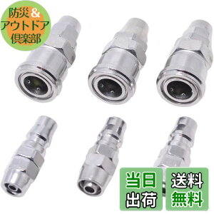 yzm[Nn GA[Jv[ 3gZbg GA[z[X̊Oa8mm 10mm 12mmp ^b`vO \Pbg (SP+PP40 a8~p 3g)