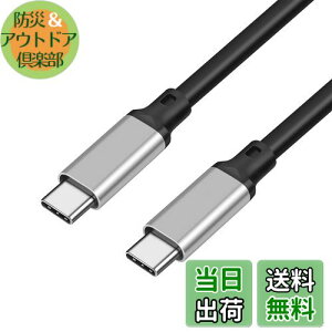 yzSisyphy USB C P[u 100W 20Gbps USB 3.2 Gen2x2ΉAType C to ^Cvc [dP[uy8K@60Hz 4K@144Hzfo PD3.1Ήziphone15/16V[YΉ eType-C@Ή