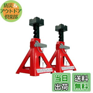 G}[\(Emerson) ԗpo[NbVtWbLX^h 3t 2Zbg ݂̂郉o[NbVŃWbL|Cgԑ̒ꕔ̕ی 6iKݒ(300/330/360/390/420/450mm) ł