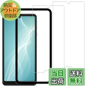 yzy2ZbgzKChgt KPNS {fސ KX AQUOS sense4 KXtB Sense4 SH-41A Sense4 Lite SH-RM15 sense5G SHG03 SH-53A A004sh p KXtB Ɏq ̋KX Jo