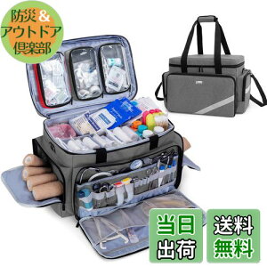 【送料無料】Trunab 救急バッグ 大きい 医療用 救急カバン 携帯用【バッグのみ】救急箱 メディカルバッグ 仕切りと滑り止めパッド付き 医療バッグ 応急処置バッグ スポーツ 部活 アウトドア