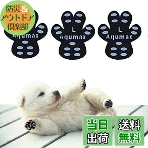 yzAqumax 48 ~ pbh   pbh  ybg CS͂ ~  ی h~ ׂ ~ tbg  p pbh-d؂̏犊藎̂hgNV