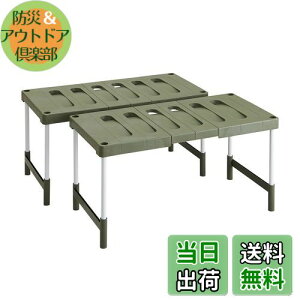 yzBelca { [I N[[bgEt[bN Lk^Cv 2 76.5~92×s37×35E40cm GRO[ CO-RG2