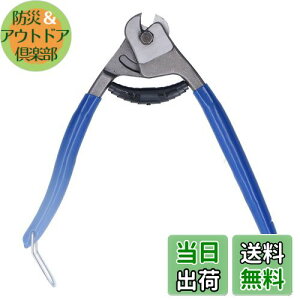 yzXeX|pC[[vJb^[Aő咼a8mm̃P[uJb^[A]ԗpAfbL[ALhSA|[vA|P[u