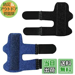 yzwT|[^[ ΂ˎw F≊ X|[c ی nr v[g ʋC _K ߉\ SwK Ep q l 2