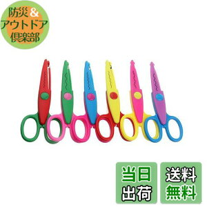 【送料無料】YFFSFDC ハサミ ギザギザ 6種類セット クラフトはさみ かわいい カラフル レースはさみ ペーパーアート 子供用 はさみ 山型 波型 手作り DIY道具 可愛い