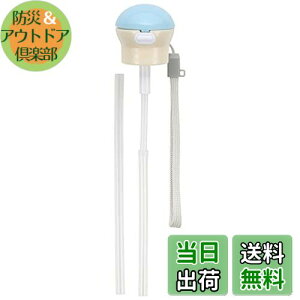 yzXP[^[ (skater) ybg{g Xg[Lbv 350ml 500ml gуP[Xt u[ X zCg PSHC5S-A