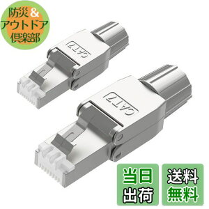 yzVCELINK sv RJ45RlN^ CAT6AACAT7 LAN RlN^ [ho[t ܐ܂ɂ zȒP ėp\ h~ 2