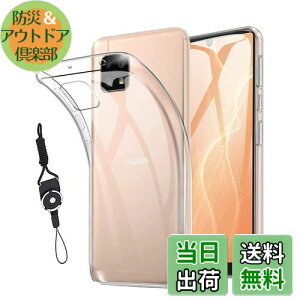 For AQUOS sense4 SH-41A SH-M15 /Sense5G SH-53A SHG03 / Sense4 Lite / sense4 basic A003SH p P[X TPU Ή ی\tg VRP[X ^ y C菝h~ ϖh~AϏՌ hw X}zP[X sense