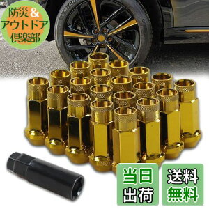 yzVEHSUN X`[ zC[ibg ^Cibg [VOibg O zC[bNibg M12 x P1.5 48mm 20Zbg ђʃibg J[ibg h~ bNibg 