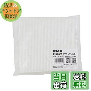 yzy.co.jp zPIAA GARtB^[ vPA y2wz Ód2wtB^[ PM2.5Ή zRE_jEԕVbgAEg p 1 [Y/XYLԗp] p