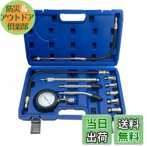 yzZKTOOL K\GWp RvbVQ[WZbg 0-300PSI  oCNp RvbVeX^[ Rv ͌v keX^[ k͂𑪒H