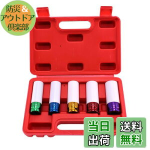 yzHFS(R) \Pbg 5_Zbg 15mm 17mm 19mm 21mm 22mm p1/2" A~zC[ ibg