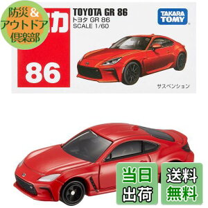 yz^Jg~[(TAKARA TOMY) 086 g^ GR