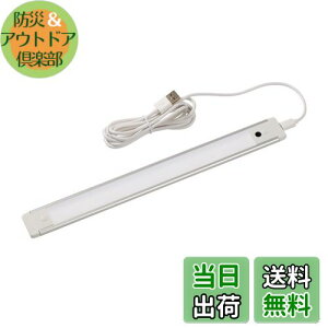 yzGp (ELPA) LEDړIUSBڐG LEDCg 280lm ALT-USB2030IR(D)