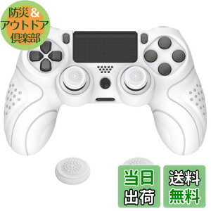 yzPlayVital ps4ɑΉlԍHwɊÂ\tg~߃Rg[[VRP[XJo[Aps4 Slim/ProRg[[ɑΉWCXeBbNLbvtyzCgz