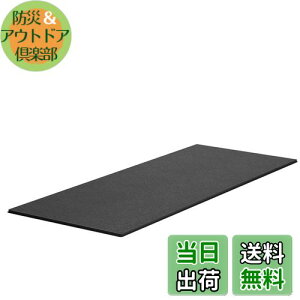 yzPROIRON GAoCN }bg h}bg  g[jO jO}V }bg oCN}bg 120×60×0.5cm