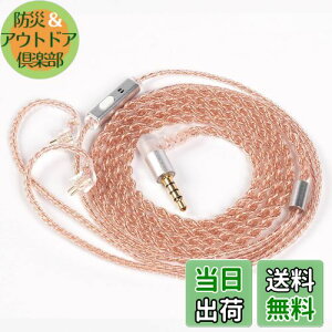 yKBEAR-RealityzYinyoo 2pin TFZ Cj AbvO[hP[u 3.5mm vO KBEAR KBX4860  4c wbhtH pP[u }CNt E CtH P[u _炩 Cz P[