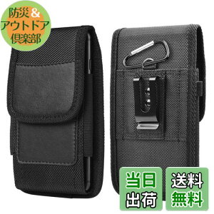【送料無料】DFsucces 携帯電話ポーチ 腰に挟む式 スマホケース 縦型 ウエストポーチ ベルト 持ち運びに便利 商務風 小物収納 レディース/メンズ 兼用 iPhone/GalaxyなどAndroidデバイス対応用 携帯