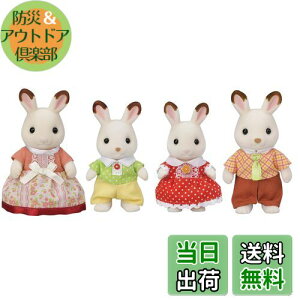 yzVojAt@~[ l` y VRETMt@~[ z FS-46 ST}[NF 3Έȏ  h[nEX Sylvanian Families G|bN EPOCH