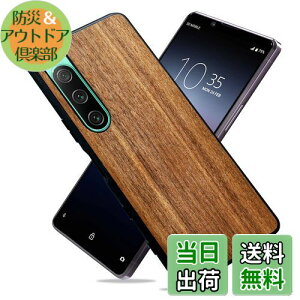 yzMQman Xperia10iv SO-52C SOG07 P[X ؐJo[ ӓ̖  f GNXyAVR ϏՌ \tg N~ CX[dΉ (Xperia 10 IV)