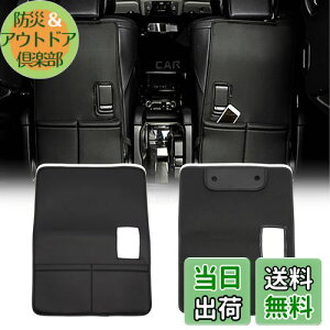 yzJeyaic g^At@[h/Ft@CA30niALPHARD/VELLFIREjpLbNK[h V[gJo[ LbN}bg ȃJo[ h~ Rh~}bg [|Pbgی Rh