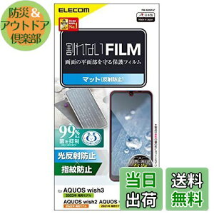 yzGR AQUOS wish3(SH-53D) tB A`OA wׂȂ߂炩 w䂪tɂ CA \蒼\ ywish2 (SH-51C) / wish (SHG06 A104SH SH-M20) Ήz PM-S223FLF
