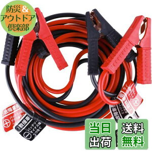 yzAWELTEC u[X^P[u 50A 3.5M 12VԑΉ oCNEyԁERpNgJ[EʎԁEHVԑΉ Ԃً̋}n GWn ̏ ~ obe[[d NP[u [