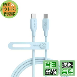 yzAnker 543 GRth[ USB-C & USB-C P[u ARf 240W }[d iPhone 16 / 15 MacBook Pro iPad Pro iPad Air 5 Galaxy S24 eΉ (1.8m u[)