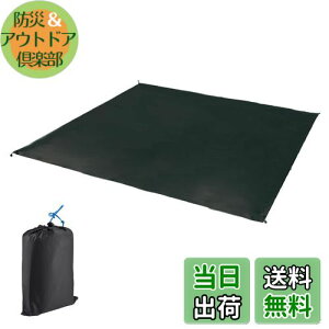 yzYAPJEB egV[g 220 OhV[g ^[v y hV[gϖ  RpNg W[V[g Lv oR sNjbN nbN [obOt (ubN, 240 × 