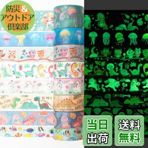 yzYUBX ~ }XLOe[v 8 Zbg 킢 ue[v fGȎ`̃X^C ae[v DIYNtg W[i 蒠 v i[ XNbvubN bsO v