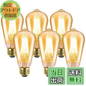 yE26zLepro ledd e26 GW\d 60W` 6 dF 2700K S^Cv GW\v GW\ou 6W ST64 ߐF 806lm Ή tBg d g AeB[N  