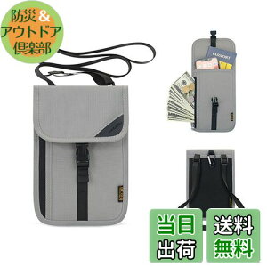 ALLMIRA パスポートケース 首下げ RFID スキミング防止 超軽量 多機能 クラスプ付き 多機能収納ポケット 紙幣 カード 小銭 ペン 鍵 スマホ 収納可 大容量 トラベルポーチ 貴重品入れ ネックポー