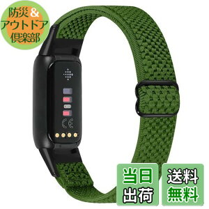 �y���������zRunostrich �R���p�`�u�� Fitbit Luxe/Fitbit Luxe Special Edition SE �i�C�����e���X�|�[�c�o���h�����p�X�g���b�`�o���h �X�g���b�v �����\�ȐL�k���x���g �y�� �ʋC�� �X�gfor Fitbit Luxe fit
