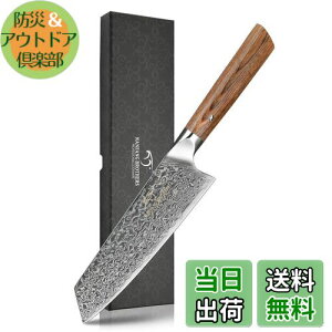 yz O Nanfang Brothers _}XJX+VG10 67w nn17.5cm ؂ꖡǂ @\  E؁Eʕ؂ ƒp Ɩp