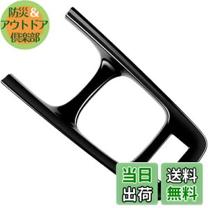 【送料無料】MEKOMEKO トヨタ 新型 アクア 専用 フロントカップホルダーパネル ホルダーパネルカバー インテリアパネル 内装 パーツ 傷防止アクセサリー ABS樹脂製 1PCS 新型 AQUA 2021年7月〜【ピ