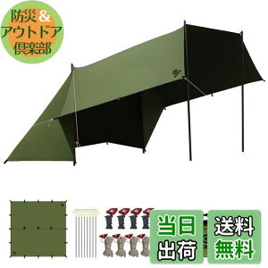 yzGOGlamping HENGEN+XNGA^[vTC `^[v |Rbg Ή y19ӏ[vEhe[vtz500mmϐ H Ռ/ՔM/R \Lv y RpNg 