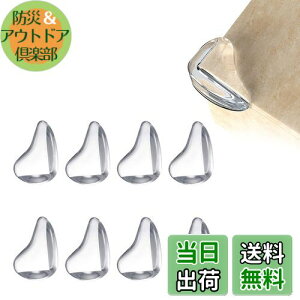 yzYFFSFDC R[i[K[h R[i[NbV 8Zbg Ԃیp PKh~ nk΍ Ƌ̊pی ʃe[vt (A)