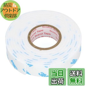 yzG[(amon) ͗ʃe[v (TChXJ[gEn[top[Ȃǂ) ԊOp  15mm×1.2m×2mm 3976