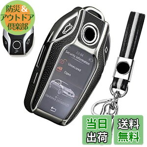 yzL[P[X BMWp X}[gL[P[X  TPU U[ f _炩 IV h~ ɂ BMW fBXvCL[ 5 6 7 8 V[Y X3 X5 X7 i8 M8 ɓKp L[Jo[ L[z_