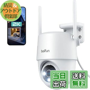 y2025ŁE2.4G&5GWiFiΉEǔzBOIFUNhƃJ O ĎJ 300f/1536P 360xLpBe Ptz@\ /O CX/wifi ԃJ[Be 24Ԙ^ ̌m oʘb