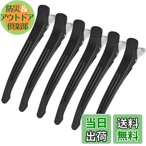 yzGiitoo _bJ[ vp wANbv et Ɩp ՂȂ ~߃St (6{, ubN)