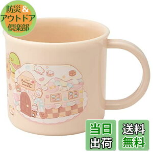 yzXP[^[(Skater) ٓ vRbv 200ml qp R H@Ή { ݂R炵  KE4AAG-A