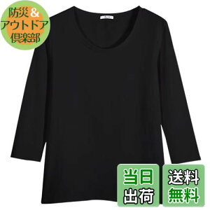 yz[Sillictor] Ci[ Vc fB[X 7 Ȑn A_[Vc A_[EFA XNuCi[ [ʋCۉRۖhL] 044blk-XLi=JPTCYMj