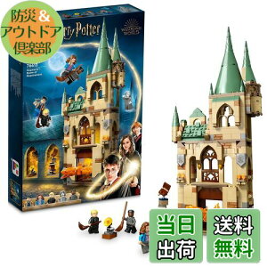 yzS(LEGO) n[E|b^[ zO[c(TM):Kv̕ 76413  ubN v[g t@^W[ @ j̎q ̎q 8Έȏ