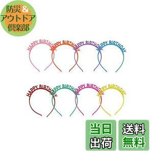 yz[YINKE] o[XfCJ`[V o[Xf[ Jt HAPPY BIRTHDAY p[eB[ObY Jt   ̎q q aTvCY 8FZbg