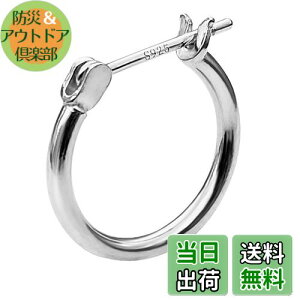 yzGOKEI t[vsAX 16mm Ў sAX t[v Vo[925  OsAX Vo[sAX fB[X  20G O Vv sAX Y jp WG[ C